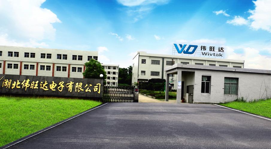 guangdong wivtak technology co.,ltd